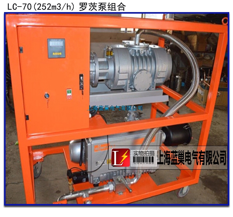 斷路器抽真空充氣裝置